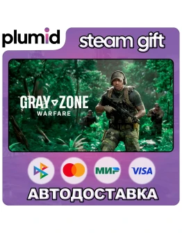 Gray Zone Warfare Steam Gift / МИР / АВТО Gray Zone Warfare Steam Gift / МИР / АВТО