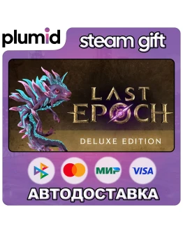 Last Epoch Deluxe Edition Steam Gift / Россия + МИР / АВТО Last Epoch Deluxe Edition Steam Gift / Россия + МИР / АВТО