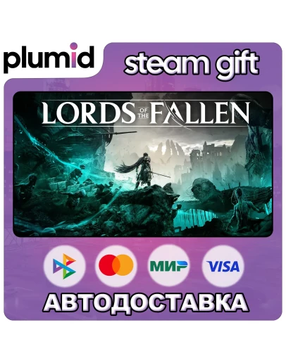 Lords of the Fallen Steam Gift / Россия + МИР / АВТО