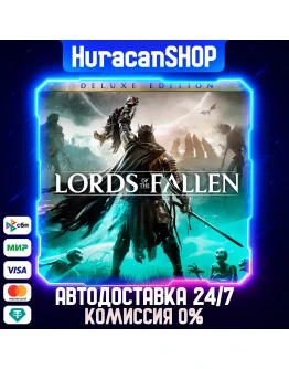Lords of the Fallen Deluxe Edition Авто МИР