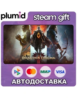 Dragon's Dogma 2 Steam Gift / Россия + МИР / АВТО Dragon's Dogma 2 Steam Gift / Россия + МИР / АВТО