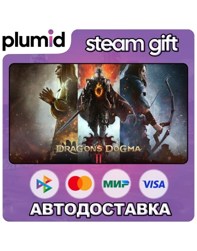 Dragon's Dogma 2 Steam Gift / Россия + МИР / АВТО Dragon's Dogma 2 Steam Gift / Россия + МИР / АВТО