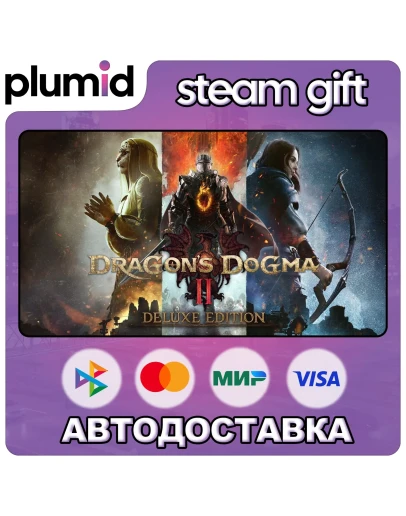 Dragon's Dogma 2 Deluxe Edition Steam Gift / Россия + МИР / АВТО Dragon's Dogma 2 Deluxe Edition Steam Gift / Россия + МИР / АВТО