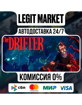 The Drifter / Steam АВТО / РУ + МИР