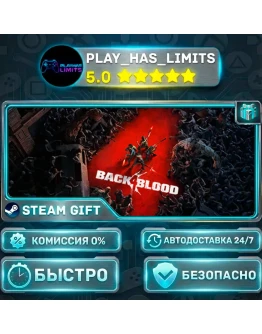 Back 4 Blood *RU/BY/UA/СНГ Steam Auto