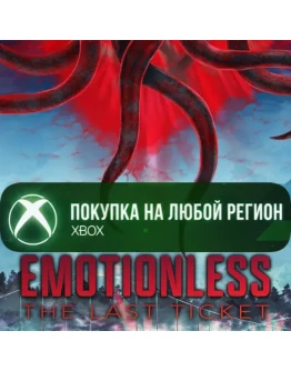 EMOTIONLESS : The Last Ticket XBOX На Любой Регион