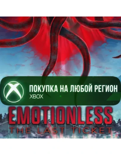 EMOTIONLESS : The Last Ticket XBOX На Любой Регион