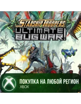 Starship Troopers: Ultimate Bug War! XBOX На Любой Регион