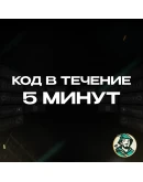 THE CREW MOTORFEST STEAM RU+СНГ АВТО 24/7