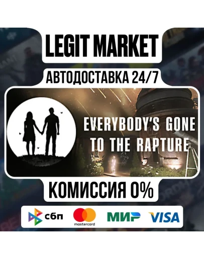 Everybody's Gone to the Rapture / Steam АВТО / РУ + МИР