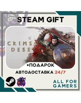 Crimson Desert Standard Edition Steam GIFT Авто RU+Подарок