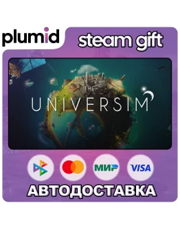 The Universim Steam Gift / Россия + МИР / АВТО The Universim Steam Gift / Россия + МИР / АВТО