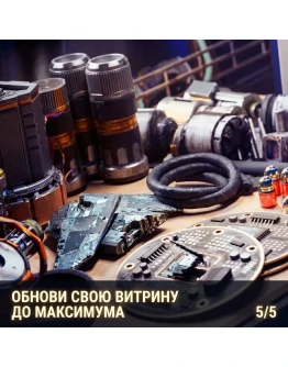 ПРОКАЧКА ВИТРИНЫ ТРОФЕЕВ ДО МАКСИМУМА ARC Raiders