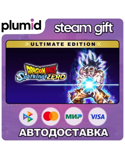 DRAGON BALL: Sparking! ZERO Ultimate Edition Steam Gift / Россия + МИР / АВТО DRAGON BALL: Sparking! ZERO Ultimate Edition Steam Gift / Россия + МИР / АВТО