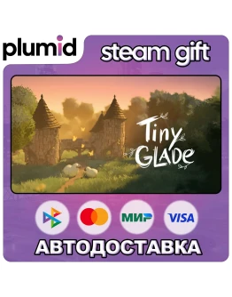 Tiny Glade Steam Gift / Россия + МИР / АВТО Tiny Glade Steam Gift / Россия + МИР / АВТО