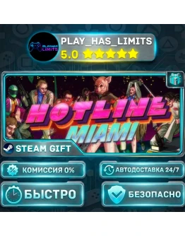 Hotline Miami *RU/BY/UA/СНГ Steam Auto