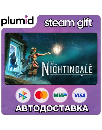 Nightingale Steam Gift / Россия + МИР / АВТО Nightingale Steam Gift / Россия + МИР / АВТО