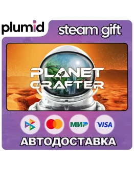 The Planet Crafter Steam Gift / Россия + МИР / АВТО The Planet Crafter Steam Gift / Россия + МИР / АВТО