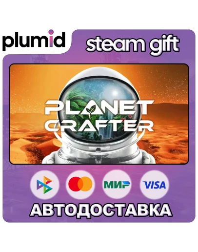 The Planet Crafter Steam Gift / Россия + МИР / АВТО The Planet Crafter Steam Gift / Россия + МИР / АВТО
