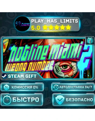 Hotline Miami 2: Wrong Number - Digital Special Edition *RU/BY/UA/СНГ Steam Auto