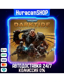 Warhammer 40,000: Darktide - Imperial Edition Авто МИР
