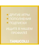 Little Nightmares 2 (PS4/PS5/RU) П3 - Активация