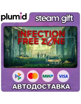 Infection Free Zone Steam Gift / Россия + МИР / АВТО Infection Free Zone Steam Gift / Россия + МИР / АВТО