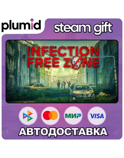 Infection Free Zone Steam Gift / Россия + МИР / АВТО Infection Free Zone Steam Gift / Россия + МИР / АВТО