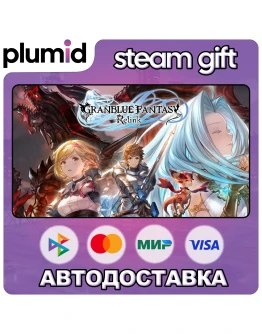 GRANBLUE FANTASY: Relink Steam Gift / Россия + МИР / АВТО GRANBLUE FANTASY: Relink Steam Gift / Россия + МИР / АВТО