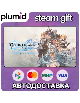 GRANBLUE FANTASY: Relink Special Edition Steam Gift / Россия + МИР / АВТО GRANBLUE FANTASY: Relink Special Edition Steam Gift / Россия + МИР / АВТО