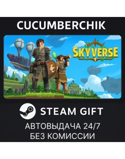 EverwindSTEAM GIFT AUTORU+МИР