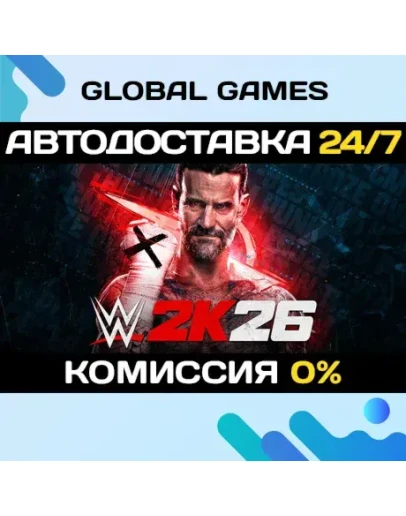 WWE 2K26 STEAM GIFT АВТОДОСТАВКА