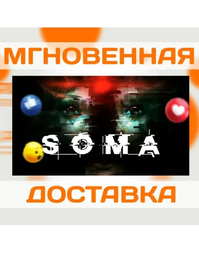 SOMA STEAM КЛЮЧ
