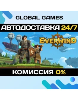 Everwind STEAM GIFT АВТОДОСТАВКА