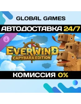Capybara Edition Upgrade DLC STEAM АВТО