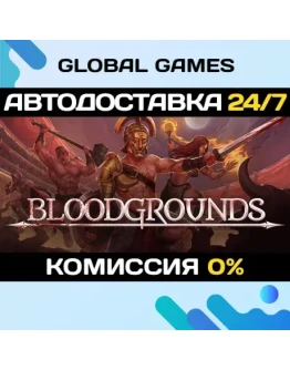 Bloodgrounds STEAM GIFT АВТОДОСТАВКА