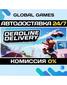 DEADLINE DELIVERY STEAM GIFT АВТОДОСТАВКА