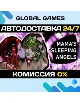Mama's Sleeping Angels STEAM GIFT АВТОДОСТАВКА