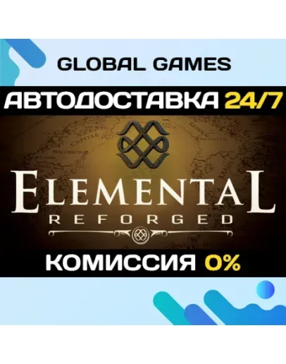 Elemental: Reforged STEAM GIFT АВТОДОСТАВКА
