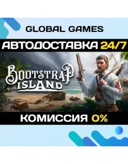 Bootstrap Island STEAM GIFT АВТОДОСТАВКА