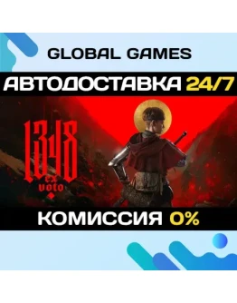 1348 Ex Voto STEAM GIFT АВТОДОСТАВКА