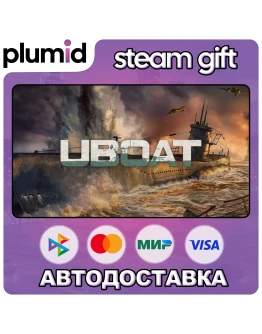 UBOAT Steam Gift / Россия + МИР / АВТО UBOAT Steam Gift / Россия + МИР / АВТО