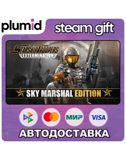 Starship Troopers: Extermination Sky Marshal Edition Steam Gift / Россия + МИР / АВТО