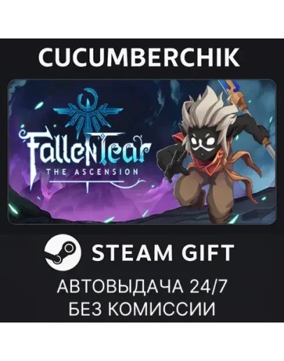 Fallen Tear: The AscensionSTEAM GIFT AUTORU+МИР