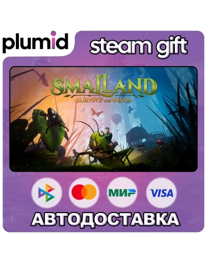 Smalland: Survive the Wilds Steam Gift / Россия + МИР / АВТО Smalland: Survive the Wilds Steam Gift / Россия + МИР / АВТО