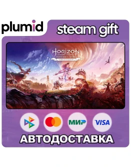Horizon Forbidden West Complete Edition Steam Gift / МИР / АВТО Horizon Forbidden West Complete Edition Steam Gift / МИР / АВТО