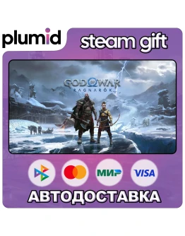 God of War Ragnarok Steam Gift / МИР / АВТО God of War Ragnarok Steam Gift / МИР / АВТО