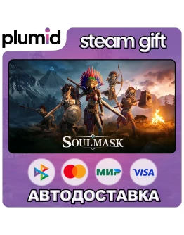 Soulmask Steam Gift / Россия + МИР / АВТО Soulmask Steam Gift / Россия + МИР / АВТО