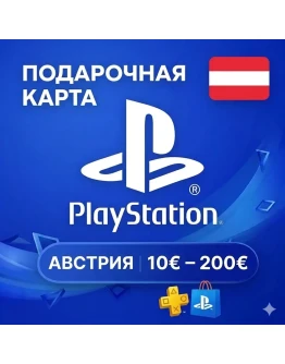 Карта PlayStation (PSN) 10-200 EUR (Евро) АВСТРИЯ (AT)