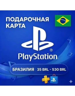 Карта PlayStation (PSN) 35-530 BRL (Реалы) БРАЗИЛИЯ (BR)